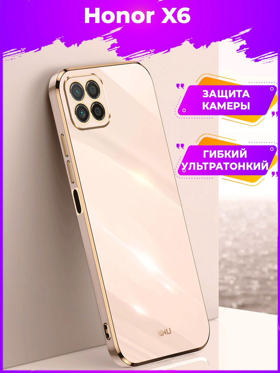 

Чехол для смартфона Honor X6 Розовый