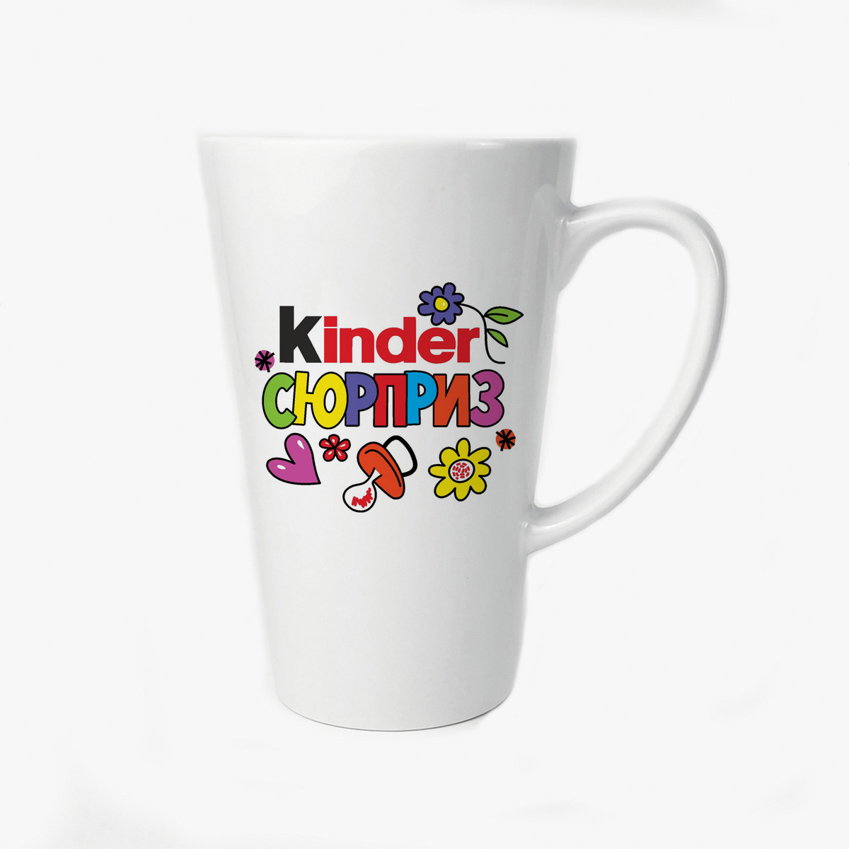 

Большая конусная кружка CoolPodarok пузожитель киндер сюрприз (kinder)