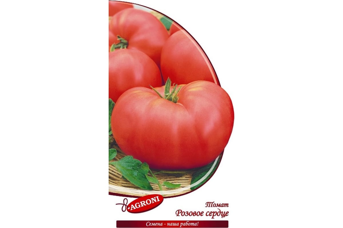 

Семена томат Розовое сердце Agroni