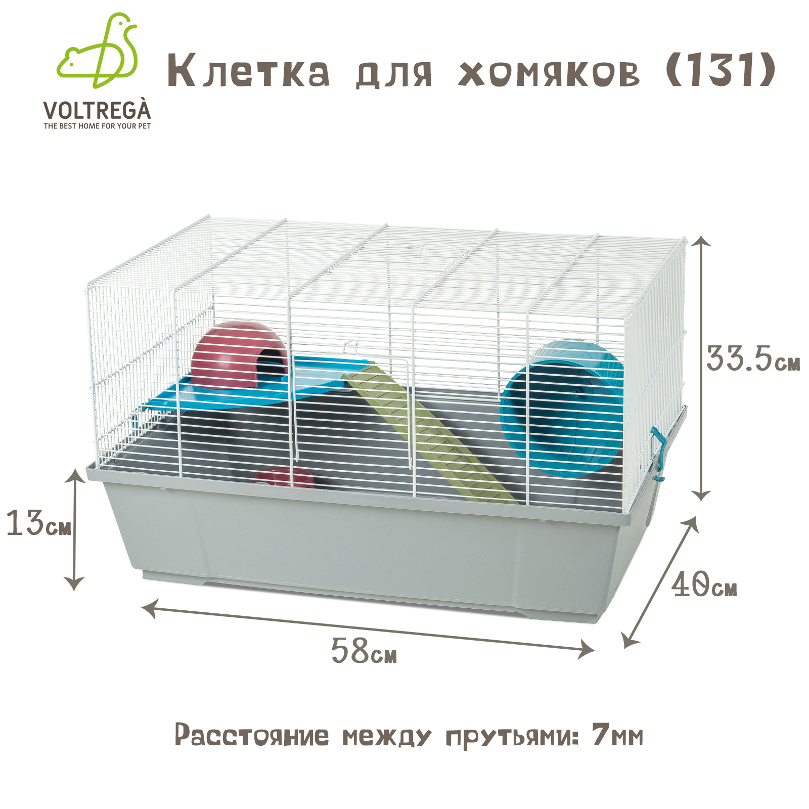 Клетка для грызунов VOLTREGA, серая, белая, металл, пластик, 58 x 36 x 33.5 см