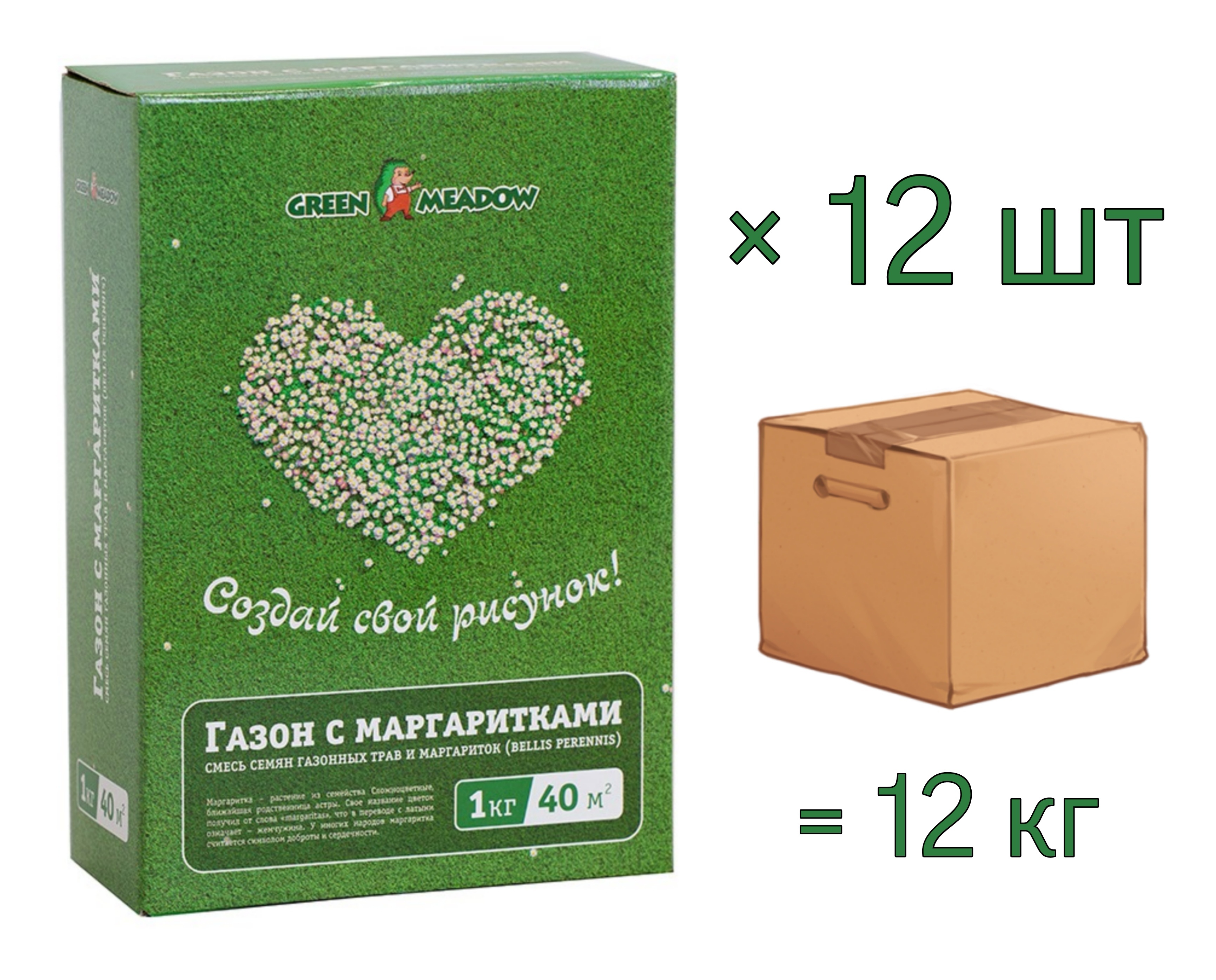 

Семена газона с маргаритками СОЗДАЙ СВОЙ РИСУНОК GREEN MEADOW, 1 кг х 12 шт (12 кг), 4607160332123