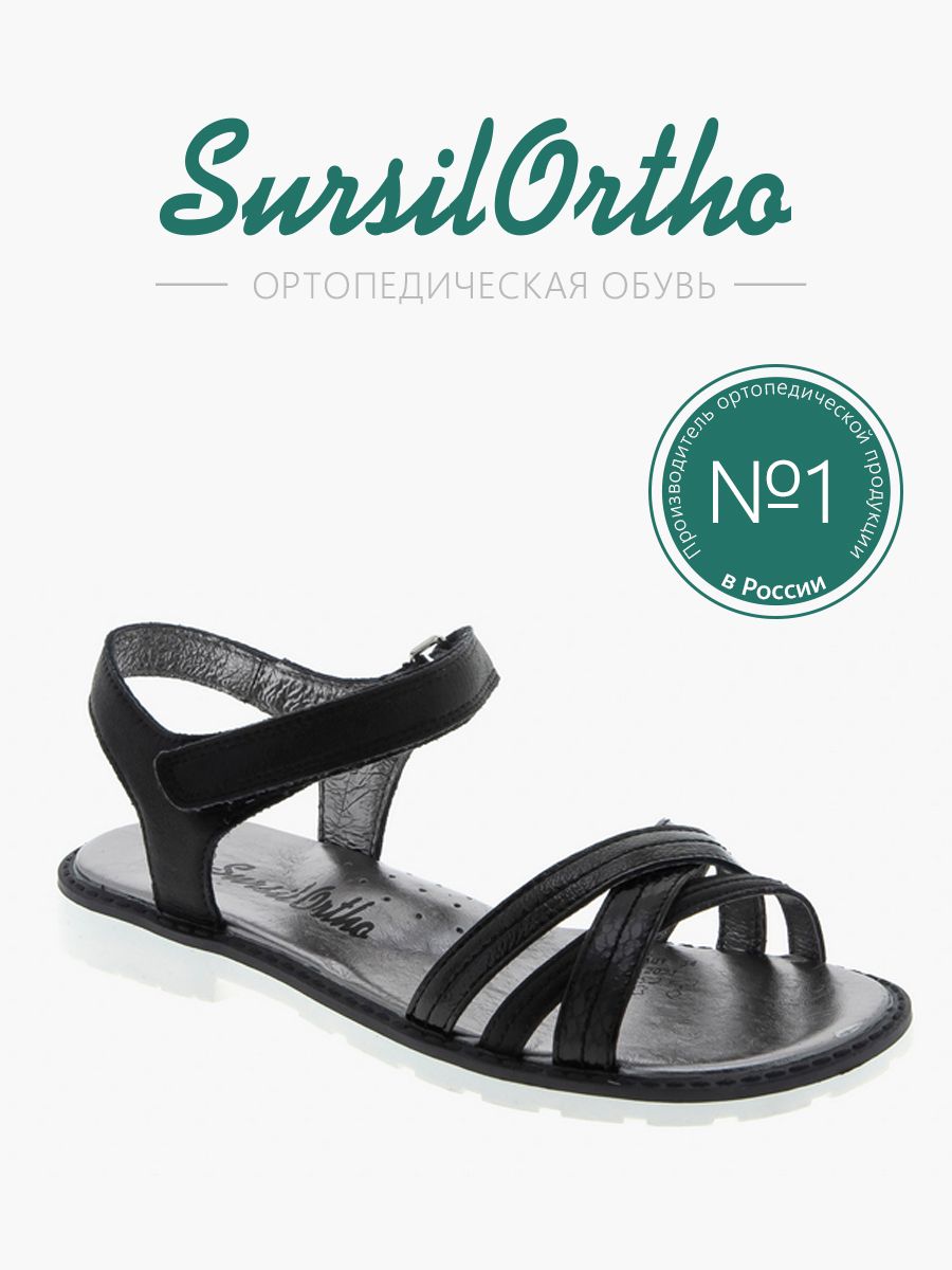 

Босоножки детские SursilOrtho 55-601, черный, 34, 55-601