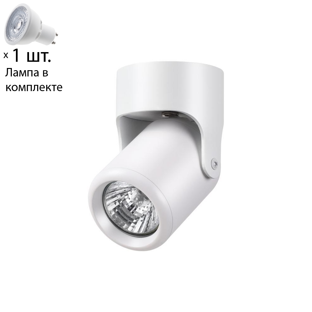 Спот с лампочкой Novotech Pipe 370454+Lamps Gu10 100059612456