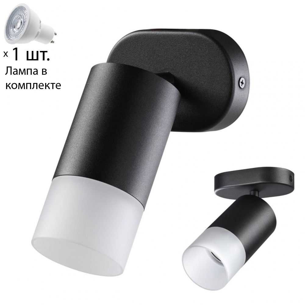 

Спот с лампочкой Novotech Flax 370735+Lamps Gu10