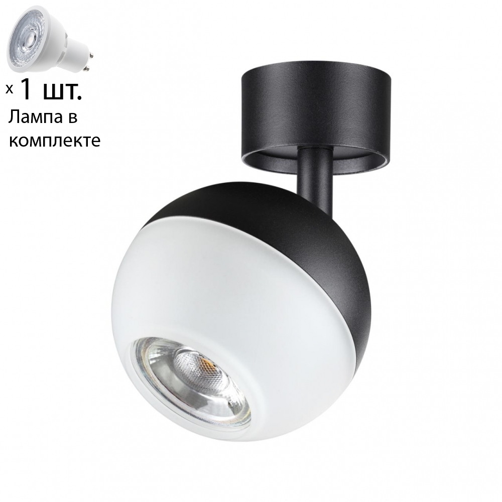 

Спот с лампочкой Novotech Garn 370811+Lamps Gu10