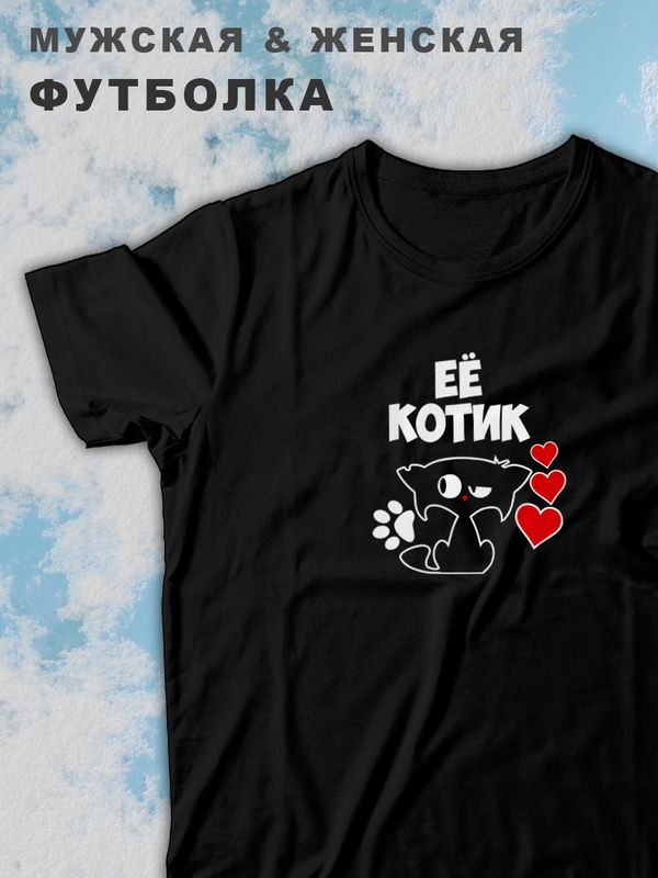 

Футболка мужская SHARP&CUT 8f543769 черная S, Черный, 8f543769c7482b7071e50fb925c4388c