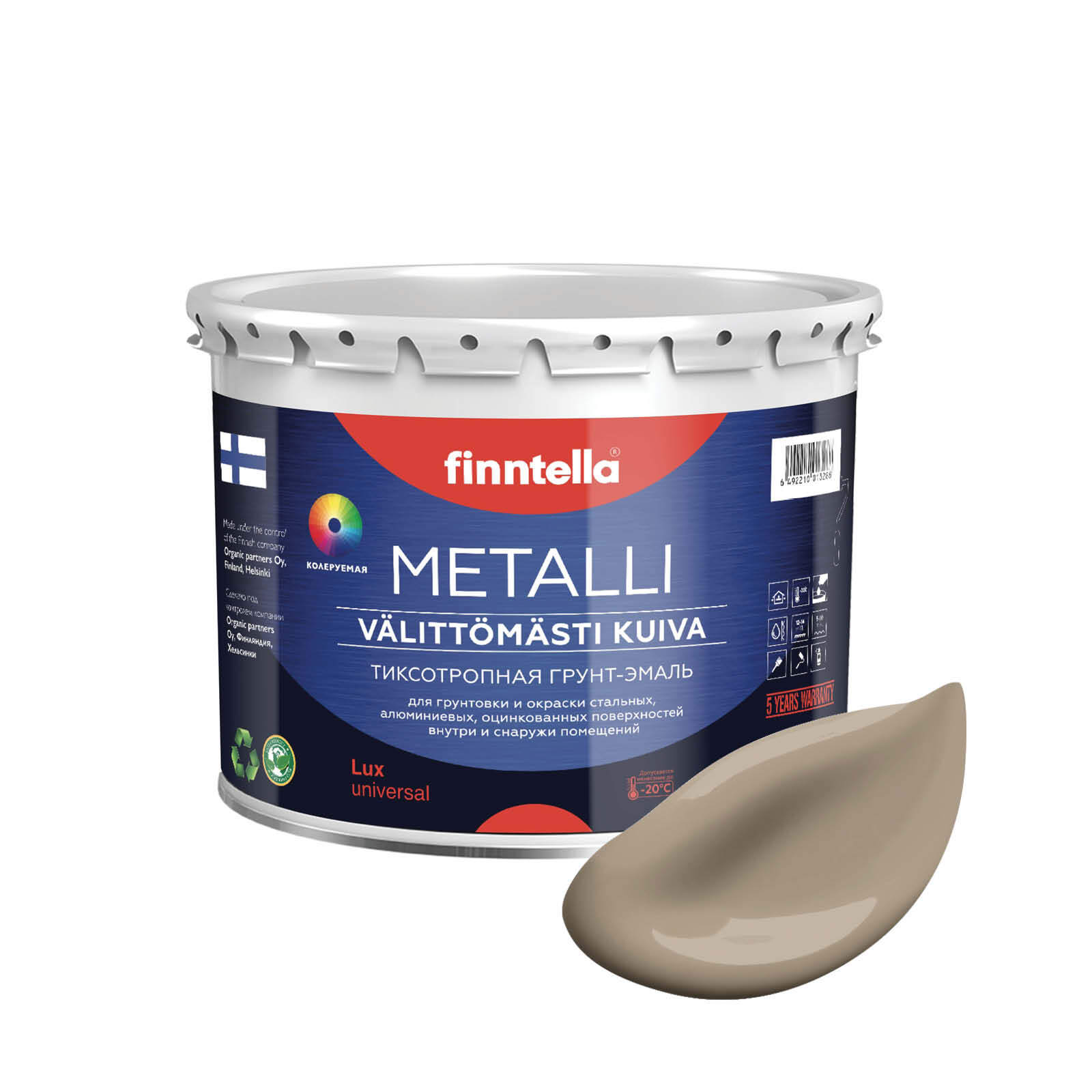 

Грунт-эмаль для металла METALLI 3 в 1, Светло-коричневый, цвет PEHMEA, 3л, Быстросохнущая краска по металлу METALLI. Грунт эмаль 3 в 1 по железу и по оцинковке для наружных и внутренних работ. Антикоррозийная защита металла. Грунт краска по ржавчине.