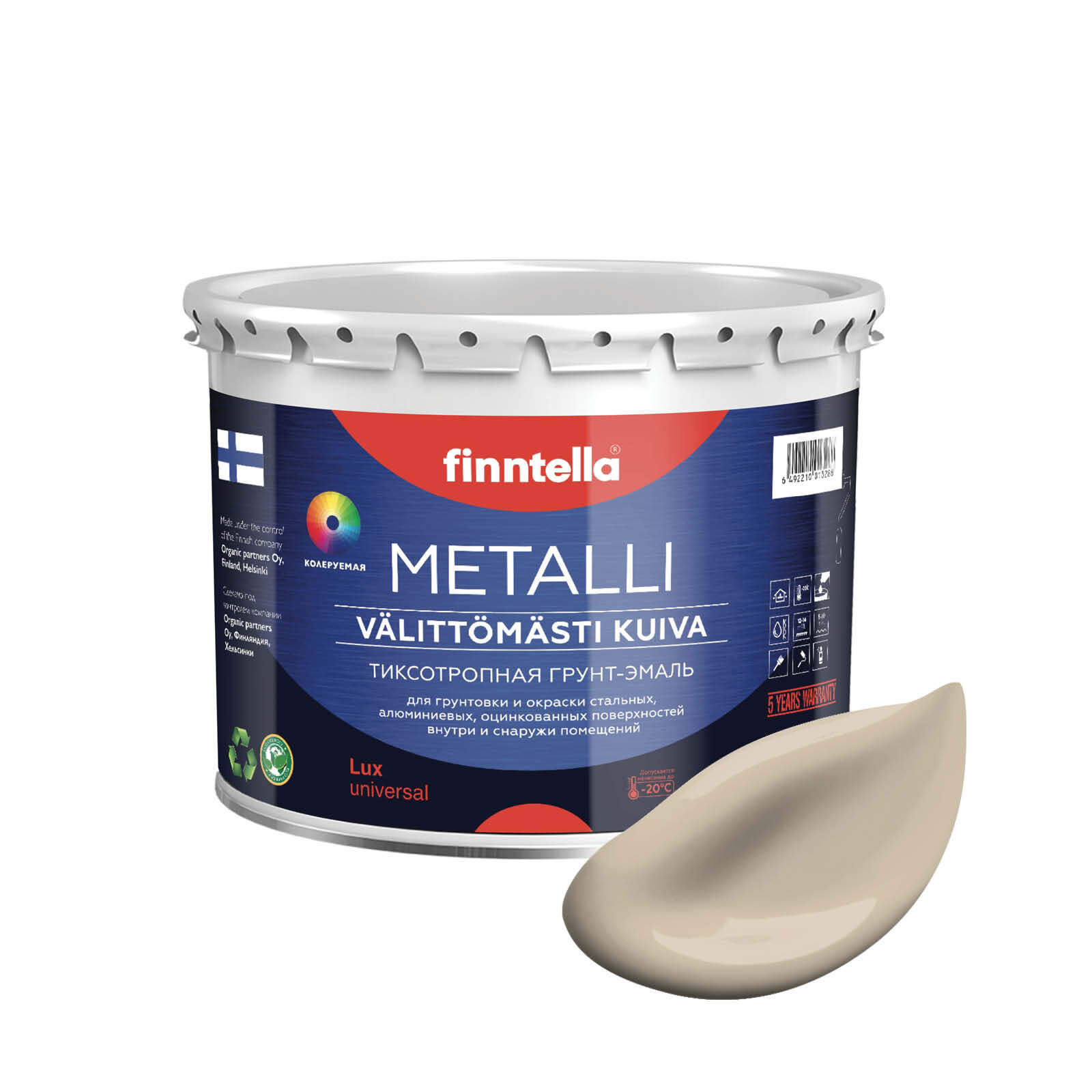 

Грунт-эмаль для металла METALLI 3 в 1, бежевый, цвет KENTTA, 3л, Быстросохнущая краска по металлу METALLI. Грунт эмаль 3 в 1 по железу и по оцинковке для наружных и внутренних работ. Антикоррозийная защита металла. Грунт краска по ржавчине.