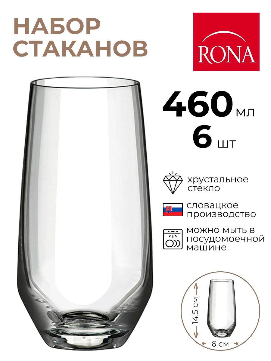 

Набор стаканов Rona 6шт 460мл, Прозрачный