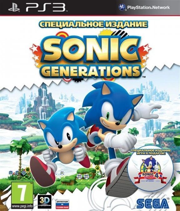 Игра Sonic Generations поддержка 3D (PlayStation 3, полностью на иностранном языке)