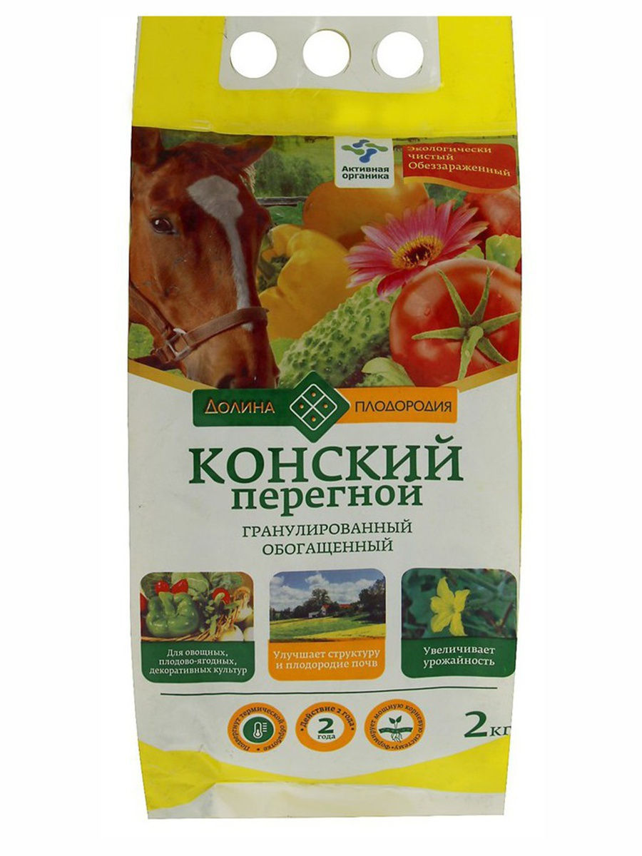 фото Удобрение долина плодородия конский перегной гранулированный 2 кг