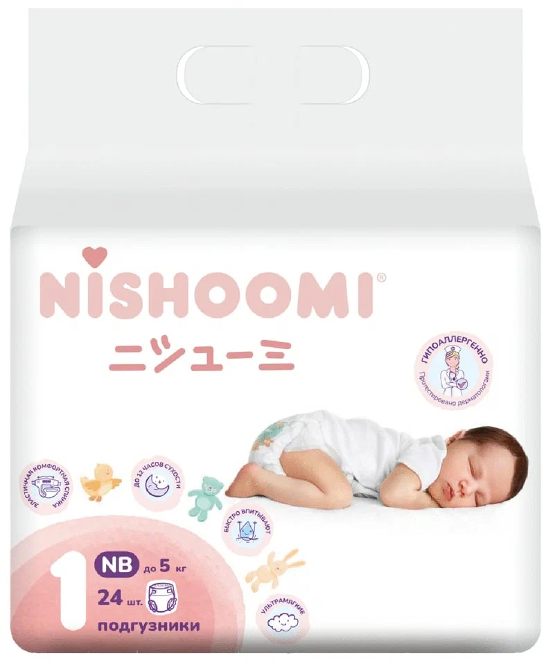 Подгузники Nishoomi 1NB (0-5 кг) 24 шт