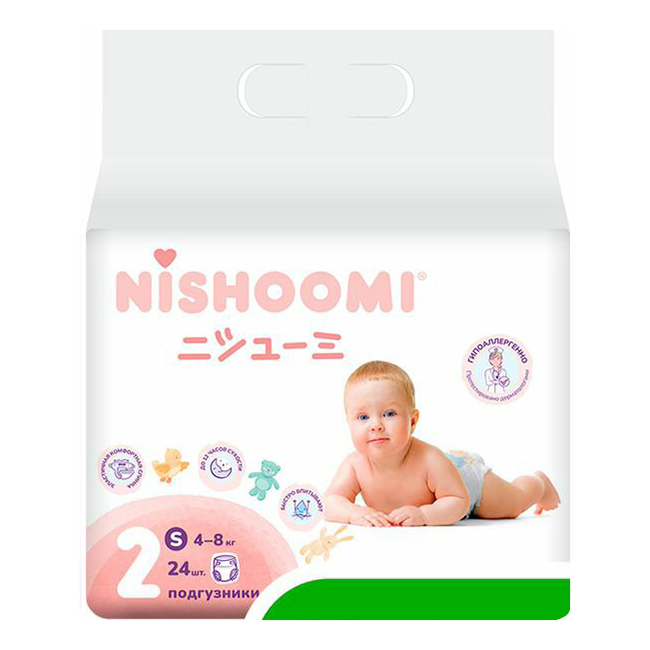 Подгузники Nishoomi 2S (4-8 кг) 24 шт