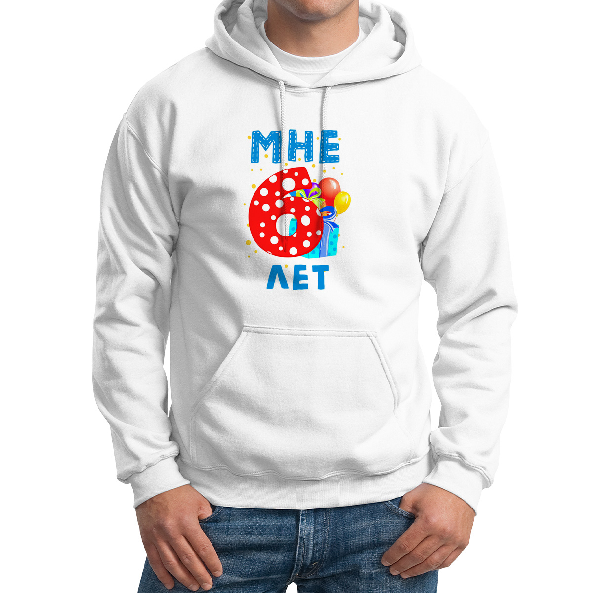 

Худи унисекс CoolPodarok Мне 6 лет 2 белое 64 RU, Белый, 4M043684