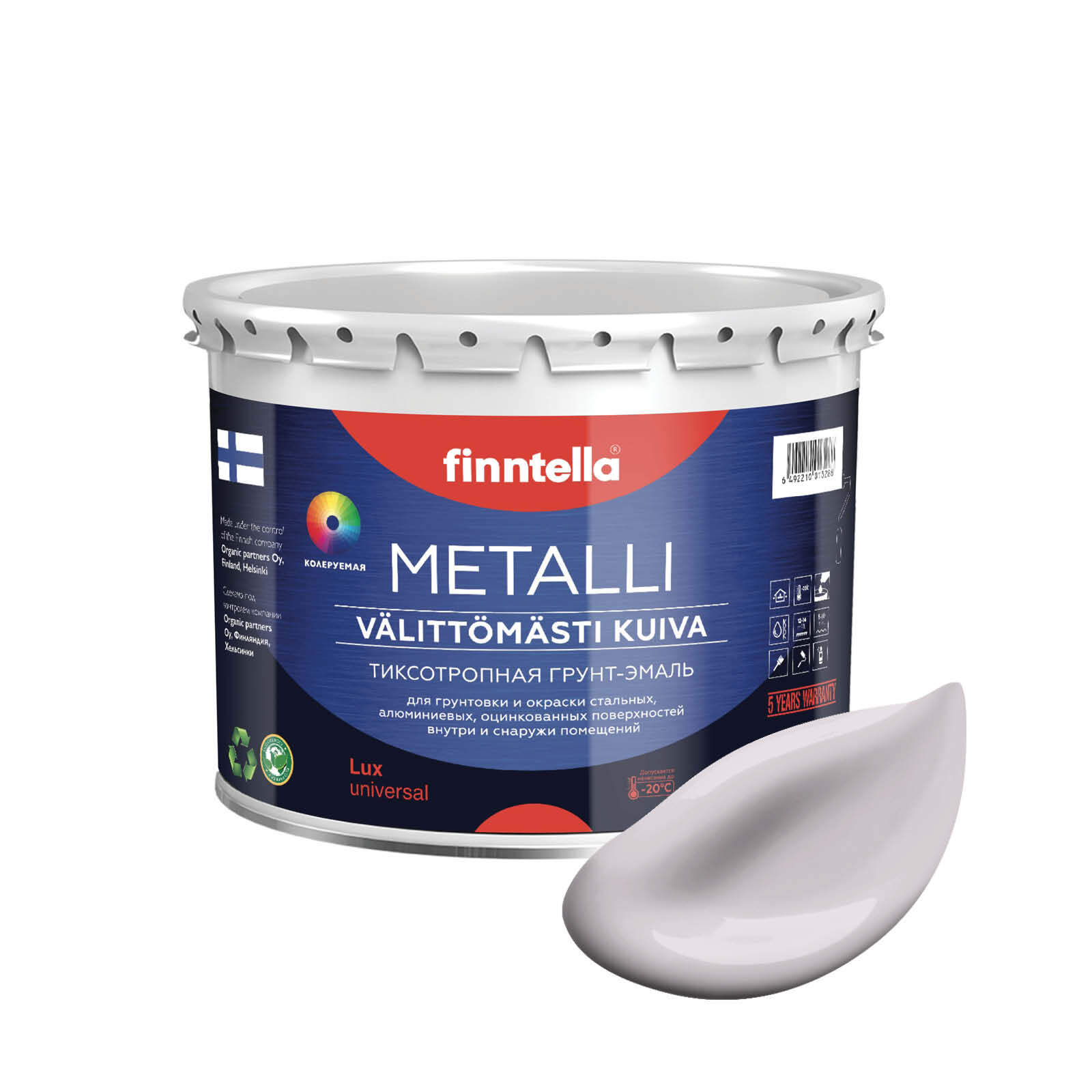 

Грунт-эмаль для металла METALLI 3 в 1, бледно-лиловый, цвет HELMI, 3л, Фиолетовый, Быстросохнущая краска по металлу METALLI. Грунт эмаль 3 в 1 по железу и по оцинковке для наружных и внутренних работ. Антикоррозийная защита металла. Грунт краска по ржавчи