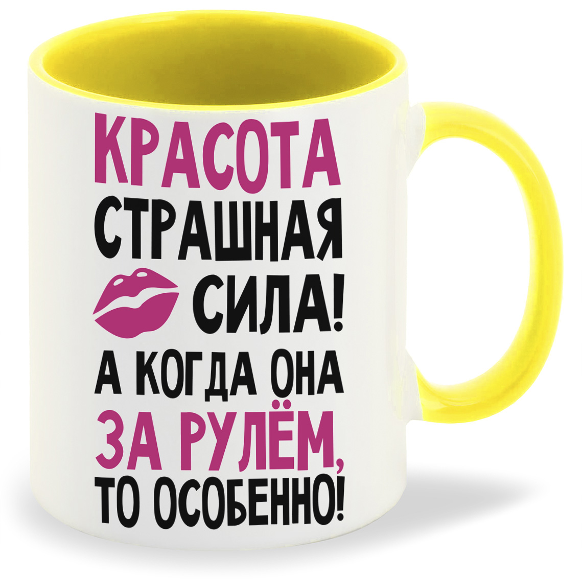 

Кружка CoolPodarok Красота страшная сила а когда она за рулем особенно