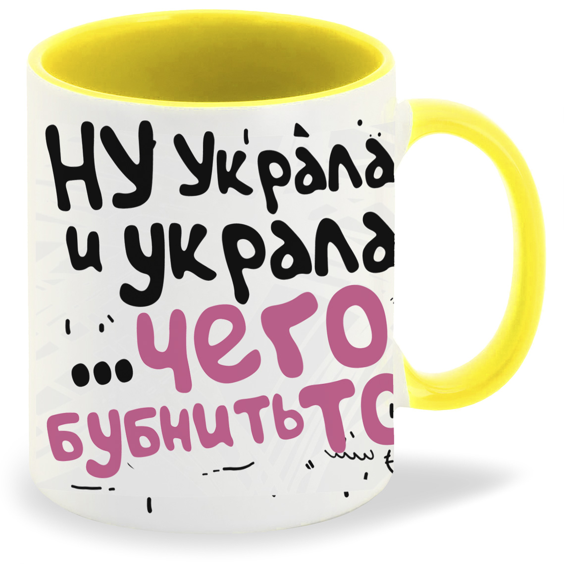 фото Кружка coolpodarok ну украла и укралачего бубнить то? авокадо пара она