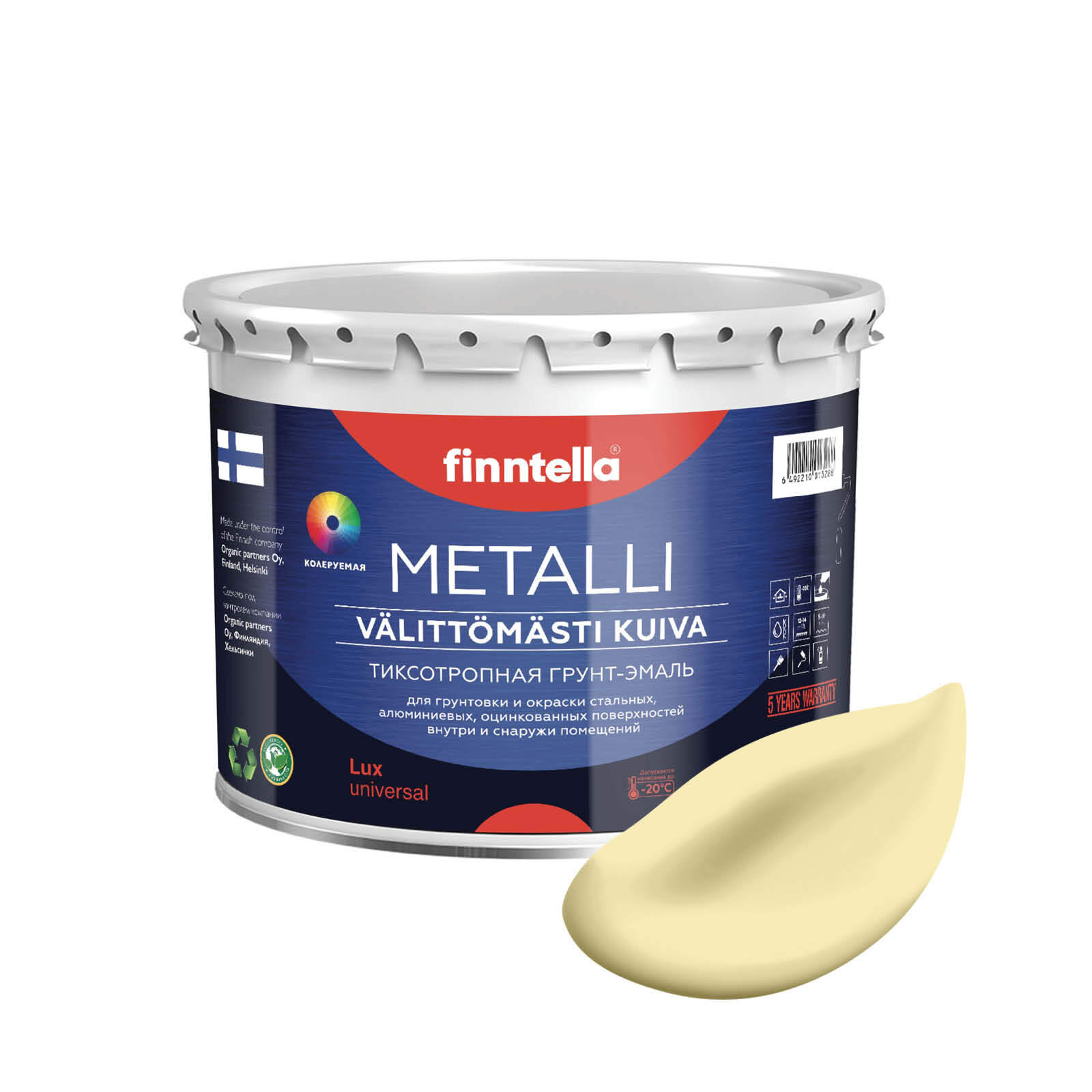 

Грунт-эмаль для металла METALLI 3 в 1, Светло-жёлтый, цвет SADE, 3л, Желтый, Быстросохнущая краска по металлу METALLI. Грунт эмаль 3 в 1 по железу и по оцинковке для наружных и внутренних работ. Антикоррозийная защита металла. Грунт краска по ржавчине.