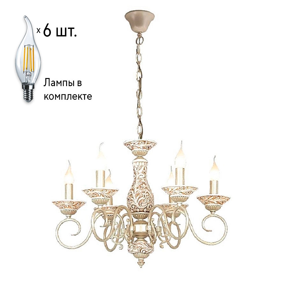 

Люстра с лампочками Favourite Gesso 1141-6P+Lamps