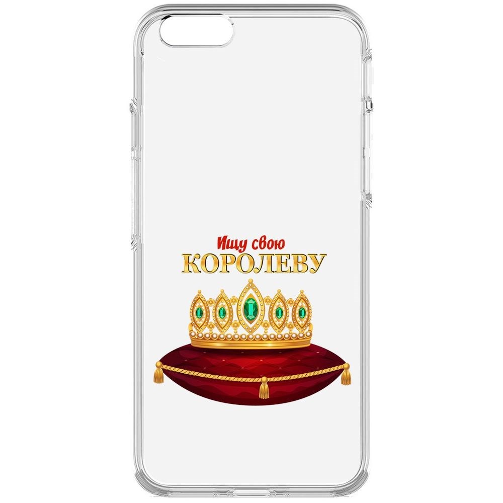 

Чехол-накладка Krutoff Clear Case Ищу свою Королеву для iPhone 6S
