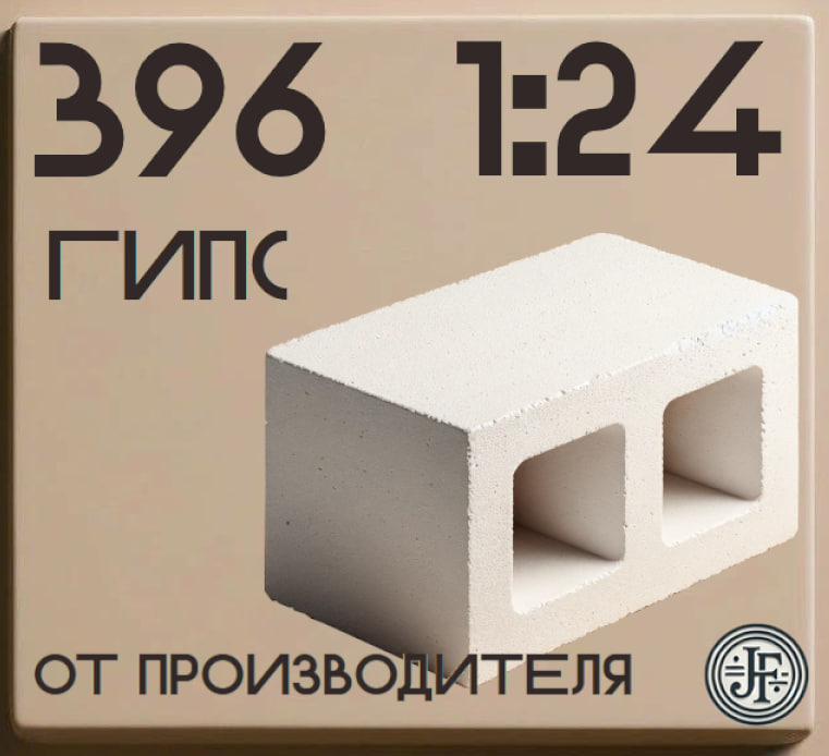

Деталь JoyfulleaF Мини кирпичи белые 1:24 396 штук, Мини кирпичи, белые, 1:24, 198шт