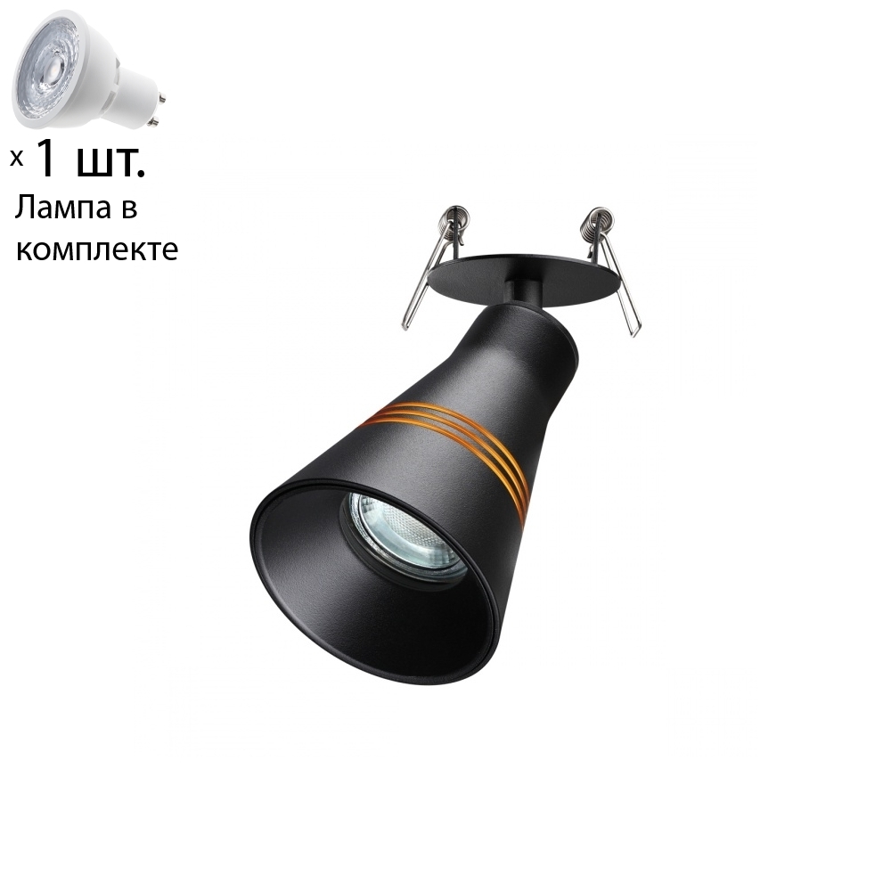 

Спот с лампочкой Novotech Sobit 370855+Lamps Gu10