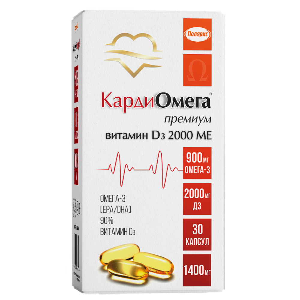 Купить Омега-3 900 мг и витамин D3 2000 МЕ КардиОмега капсулы 1400 мг 30 шт.