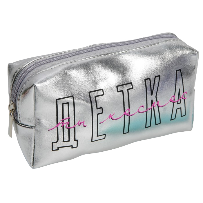 

Косметичка женская Beauty Fox Детка, ты космос, серебристый, Детка, ты космос