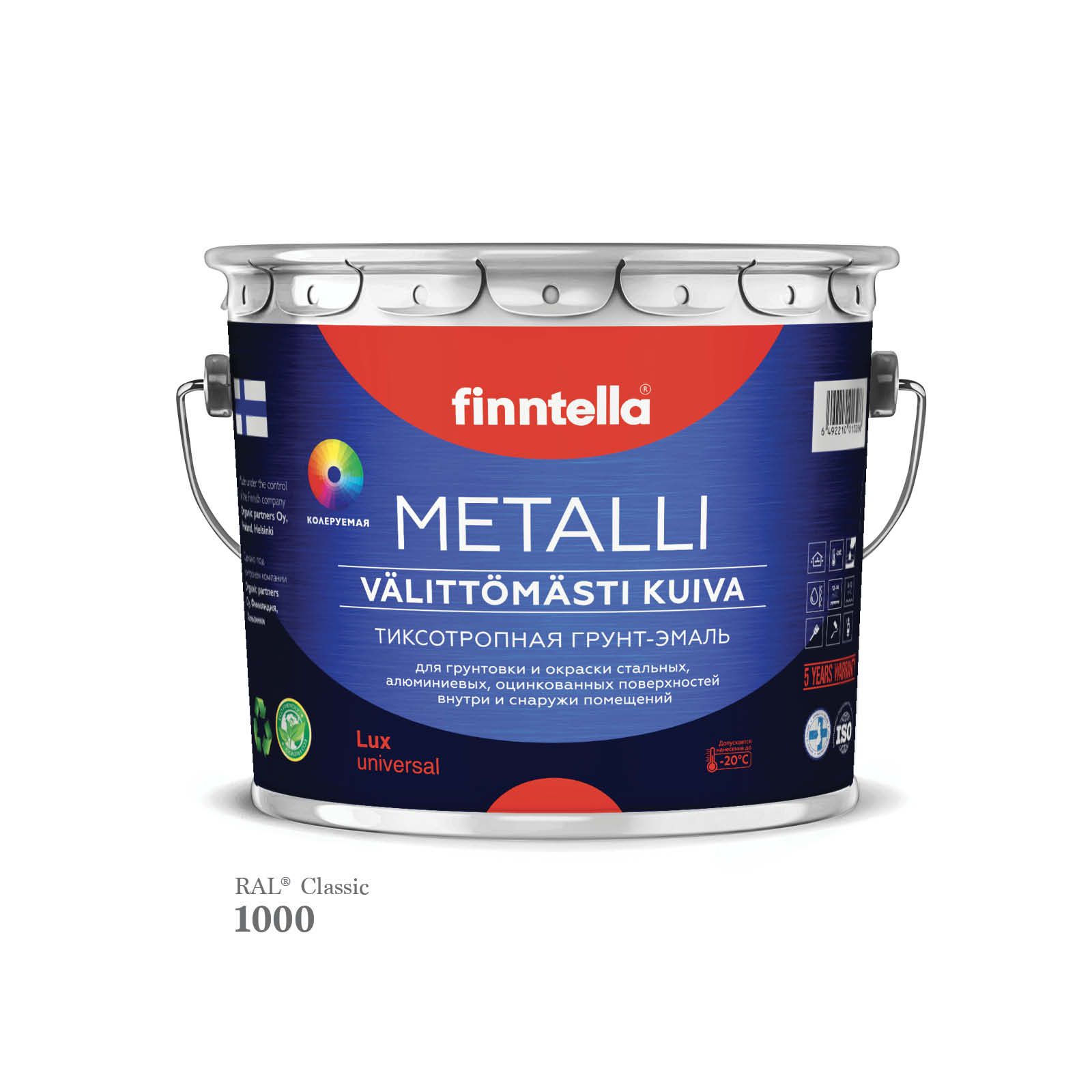 

Грунт-эмаль 3 в 1 по металлу для наружных и внутренних работ FINNTELLA METALLI. С защитой, Зеленый, METALLI RAL