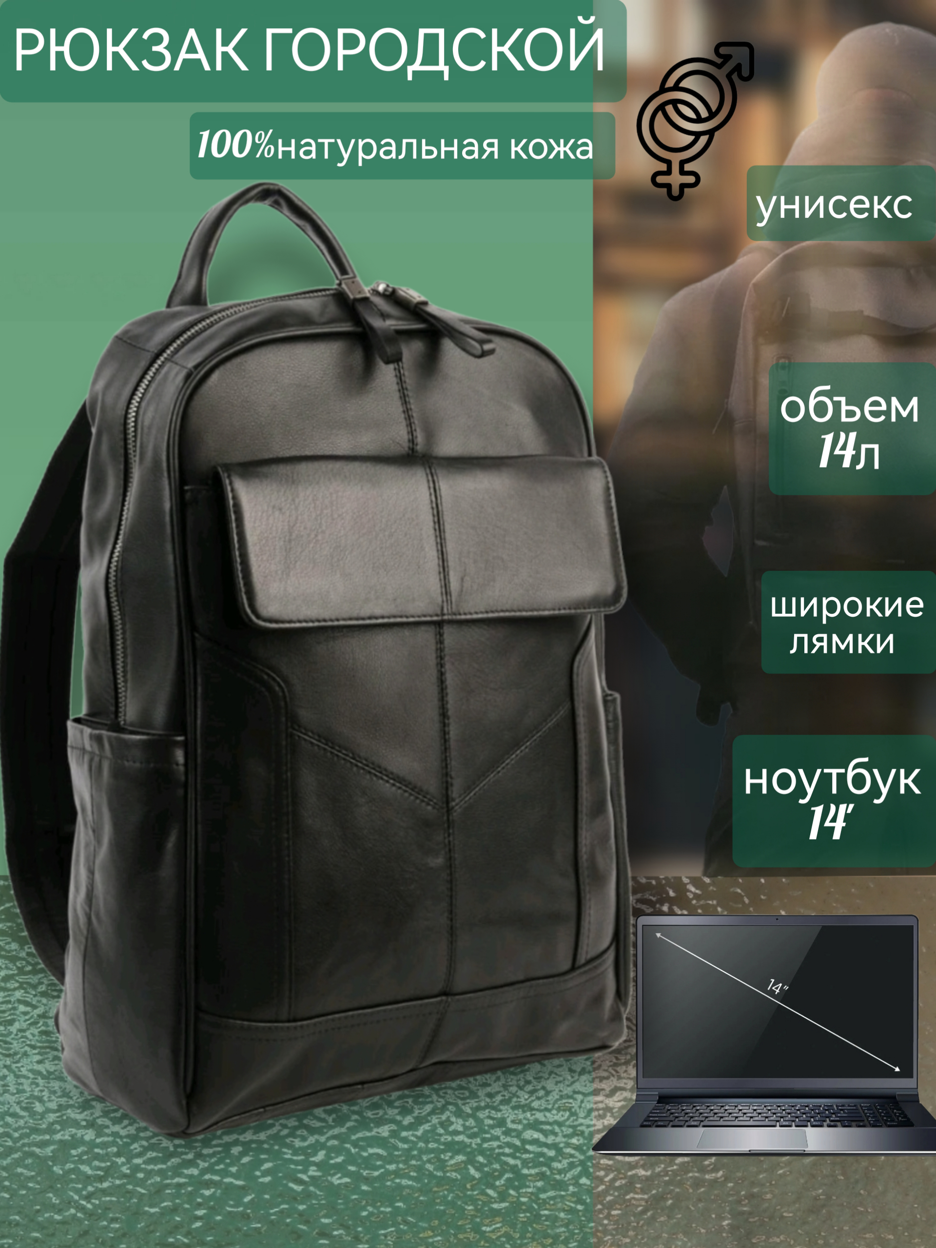 

Рюкзак мужской NoBrand 8226 черный, 41х28х11 см, 8226