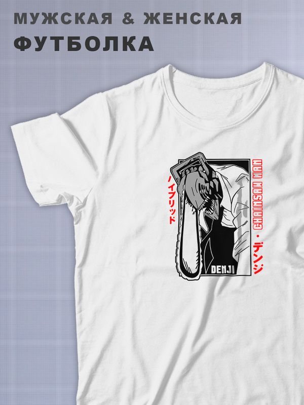 

Футболка мужская SHARP&CUT 990e06e3 белая M, Белый, 990e06e3db6e7a337a8bcb673c0ef559