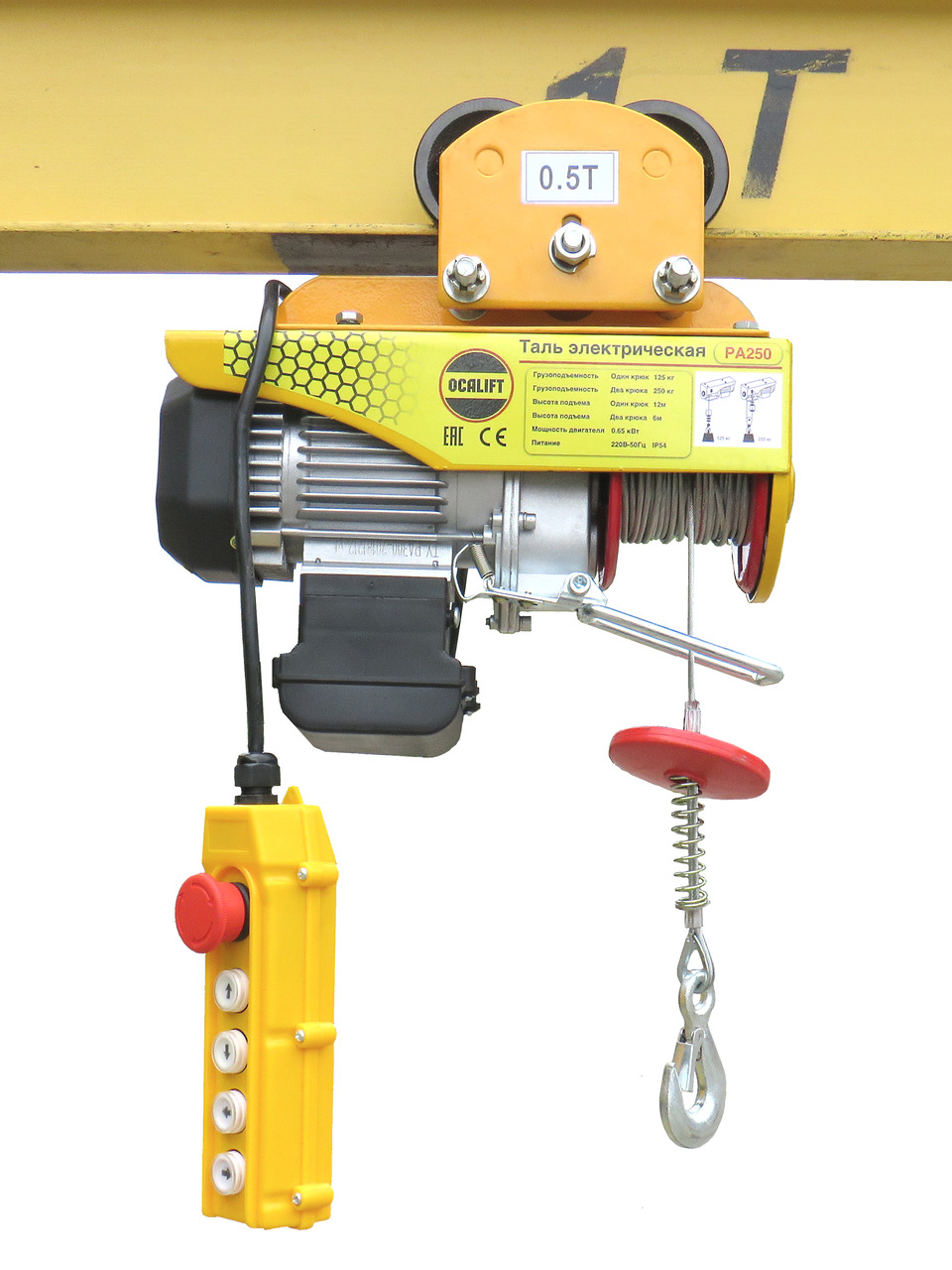 

Мини таль передвижная OCALIFT PA-250 г/п 125/250кг, 12м, 220в