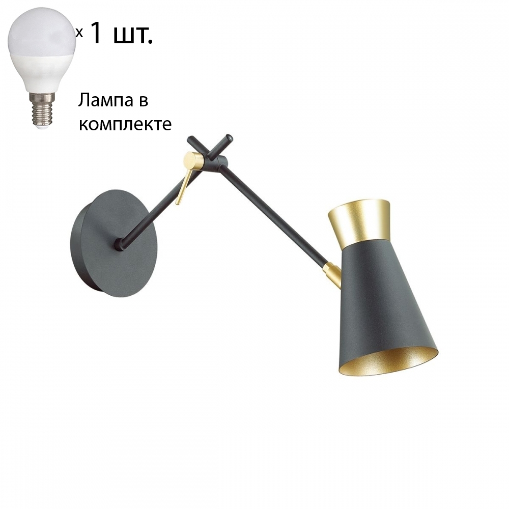 Спот с лампочкой Lumion Liam 3790/1W+Lamps E14 P45