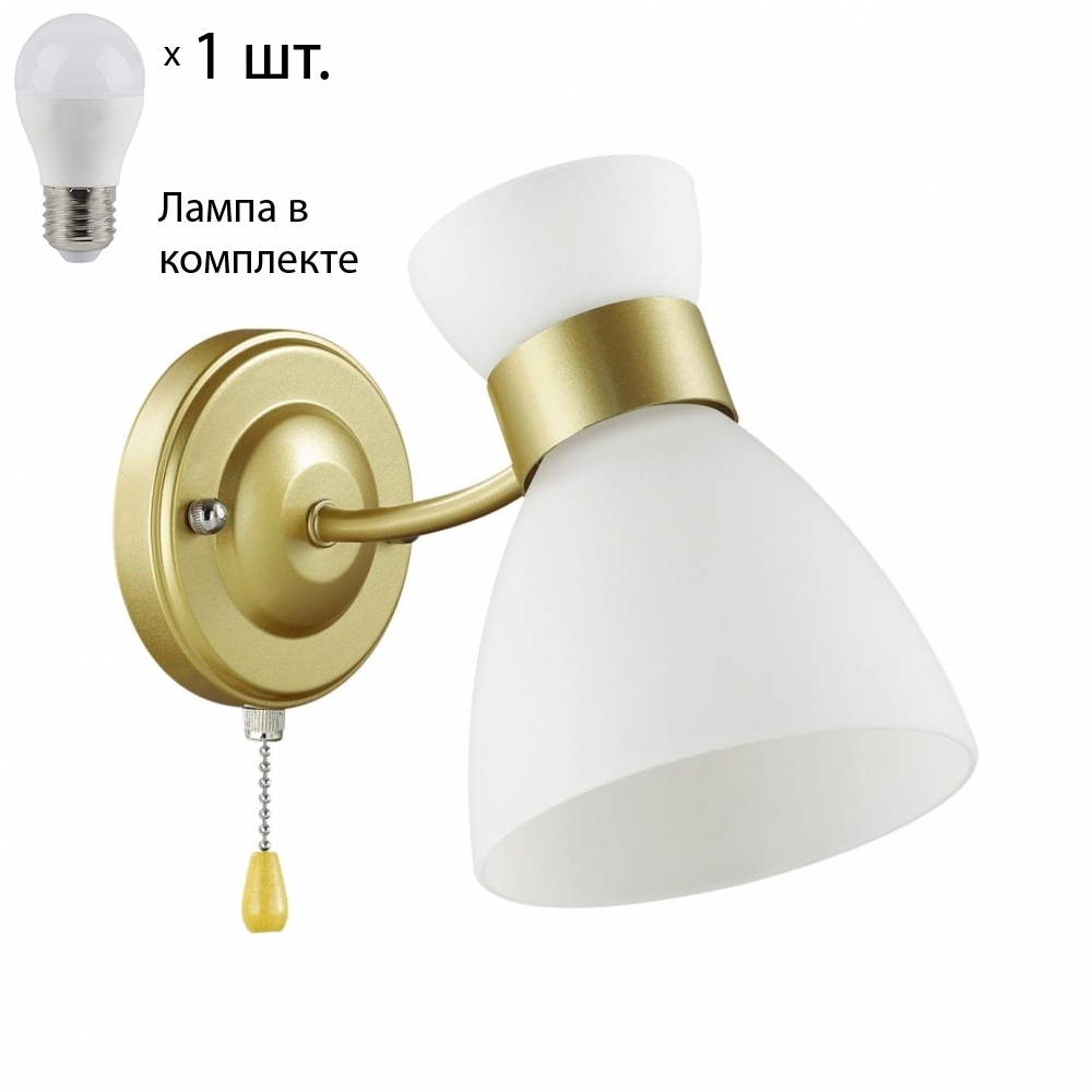 Бра с лампочкой Lumion Wilma 4535/1W+Lamps E27 P45 100059612598