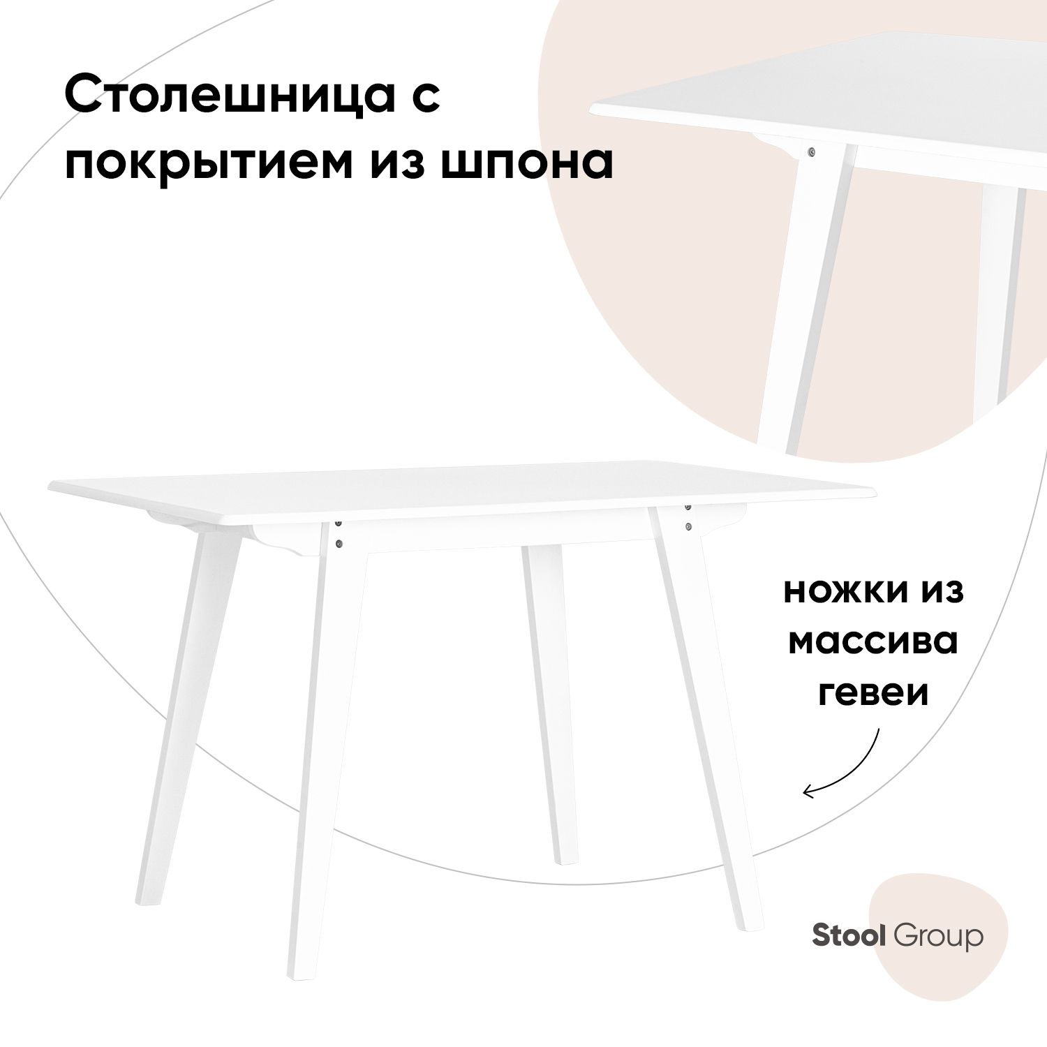 

Стол обеденный GUDI 120*75, Stool Group белый, Gudi