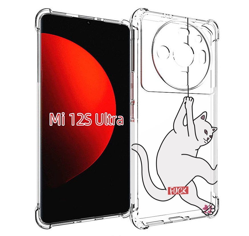 

Чехол MyPads котяра-на-веревке для Xiaomi 12S Ultra, Прозрачный, Tocco