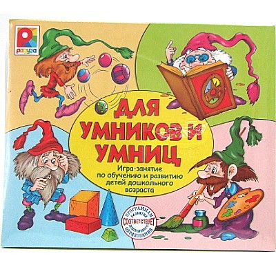 Игра Для умников и умниц С116 363₽