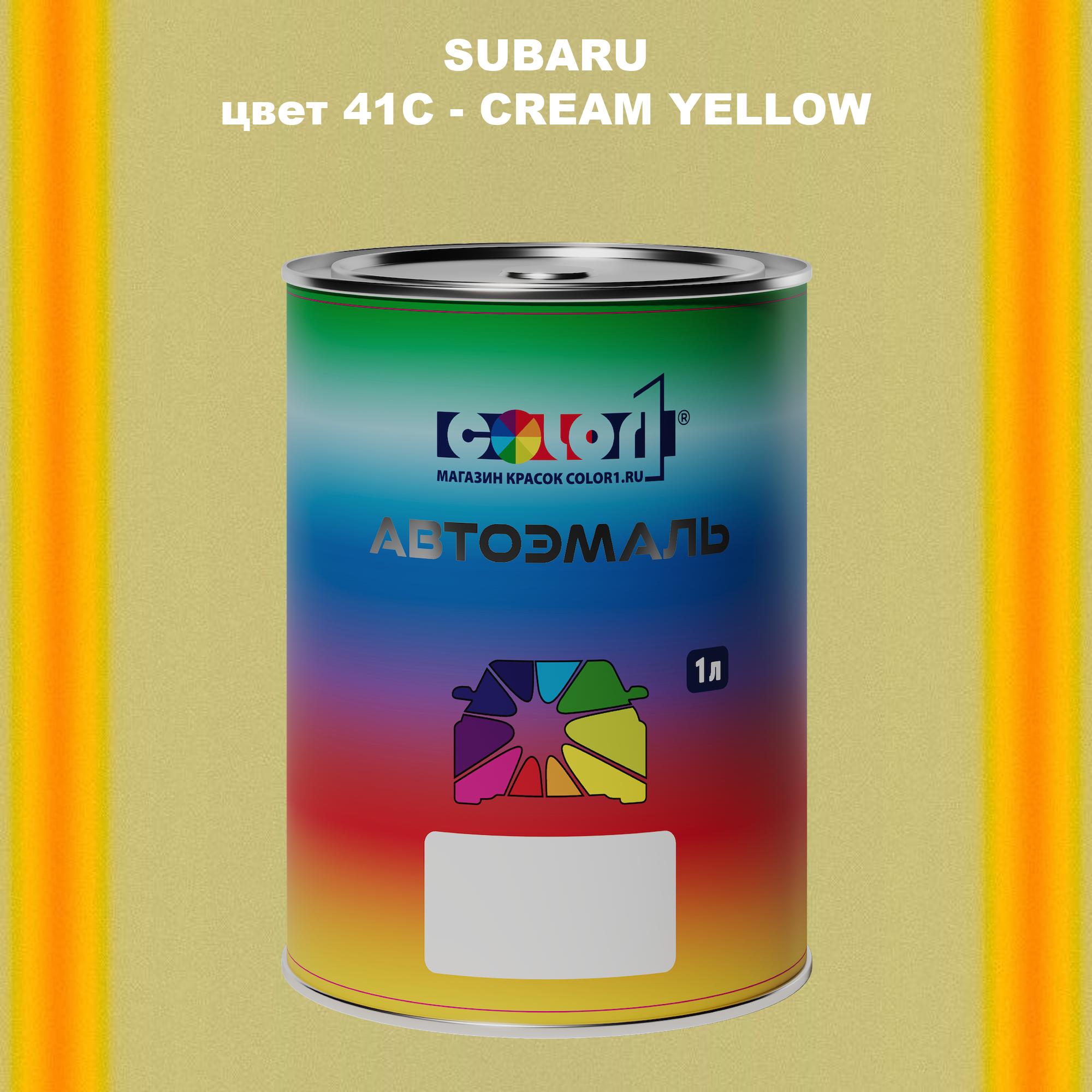 

Автомобильная краска COLOR1 для SUBARU, цвет 41C - CREAM YELLOW, Прозрачный