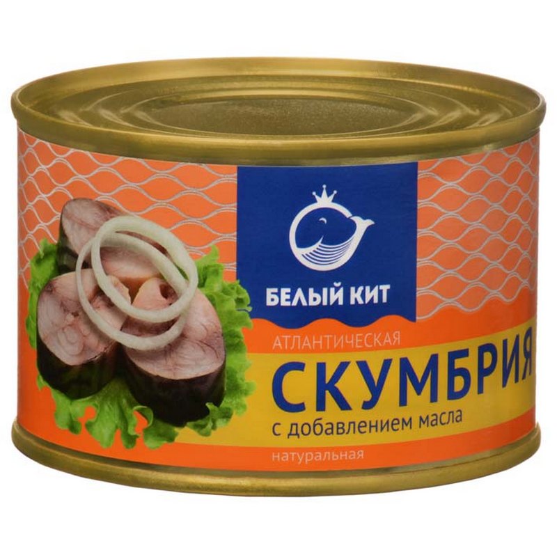 Купим консервы рыбные оптом