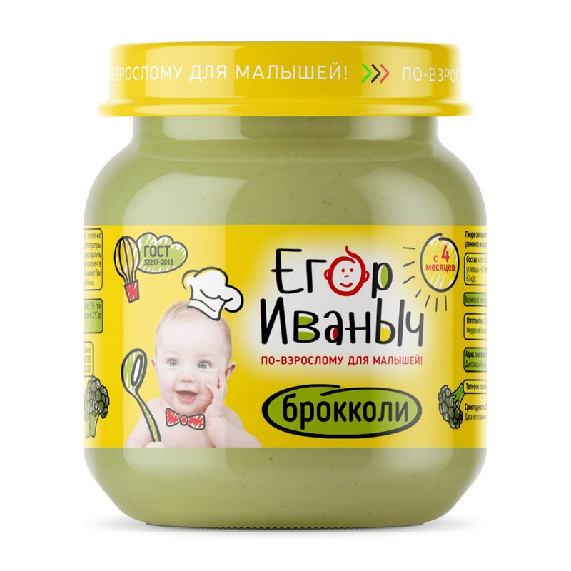 

Пюре Егор Иваныч Брокколи 80г, 1 шт., брокколи