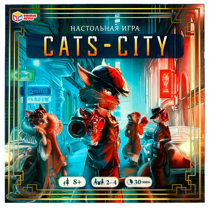 Игра Умка Cats-city 4680107974280 /20