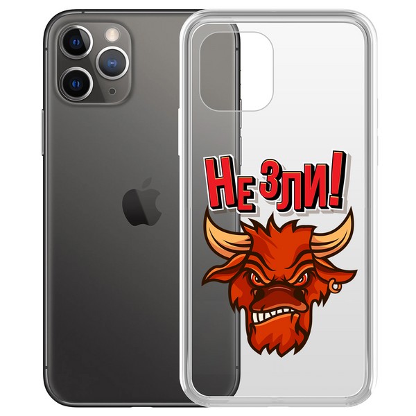 Чехол-накладка Кейс Не Зли! для iPhone 11 Pro