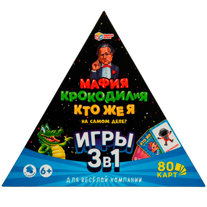 

Игра Умка Мафия.КРОКОДИЛиЯ. Кто же я на самом деле 3 в 1 4650250506737 /10/