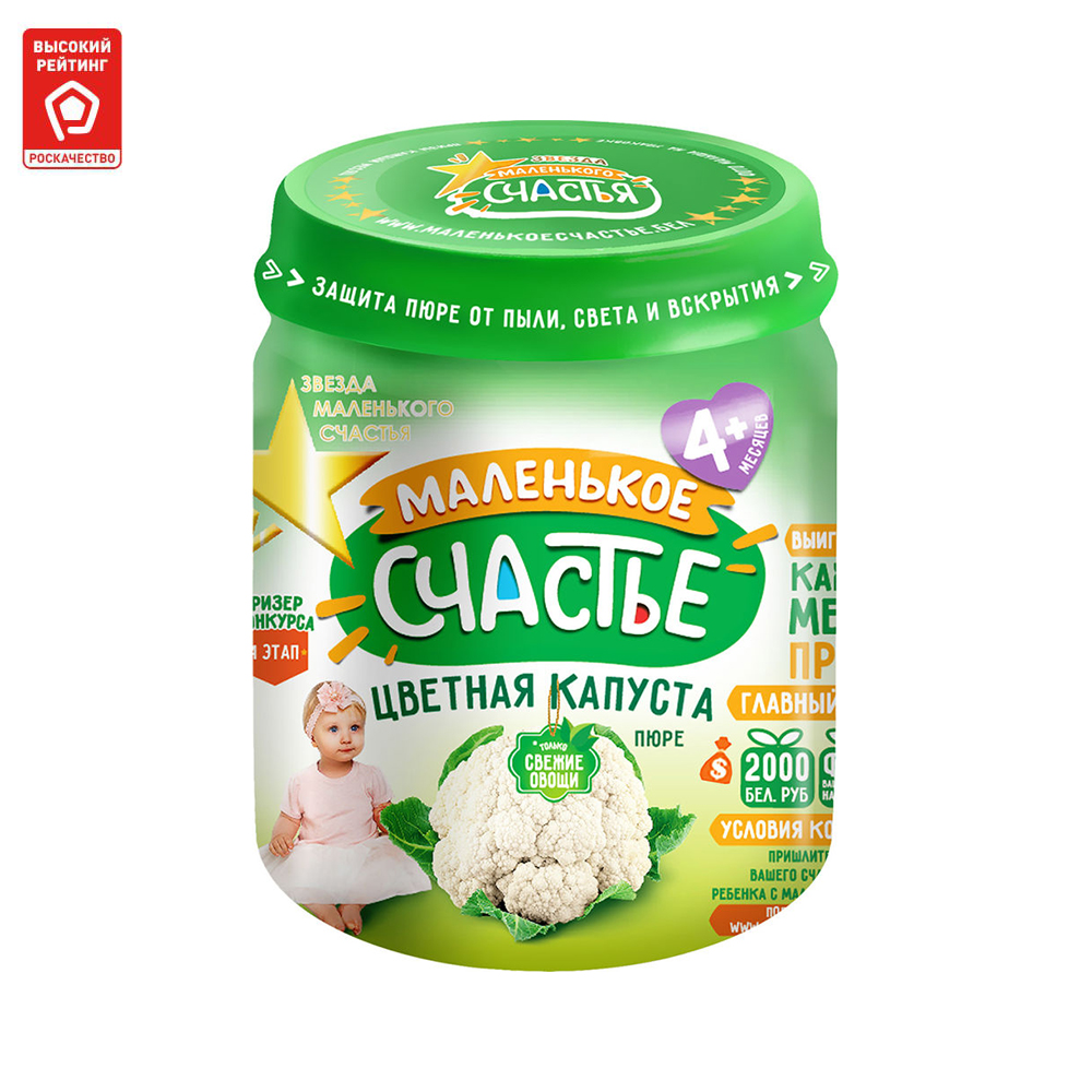 

Пюре Маленькое счастье Цветная капуста 80г, 1 шт., цветная капуста