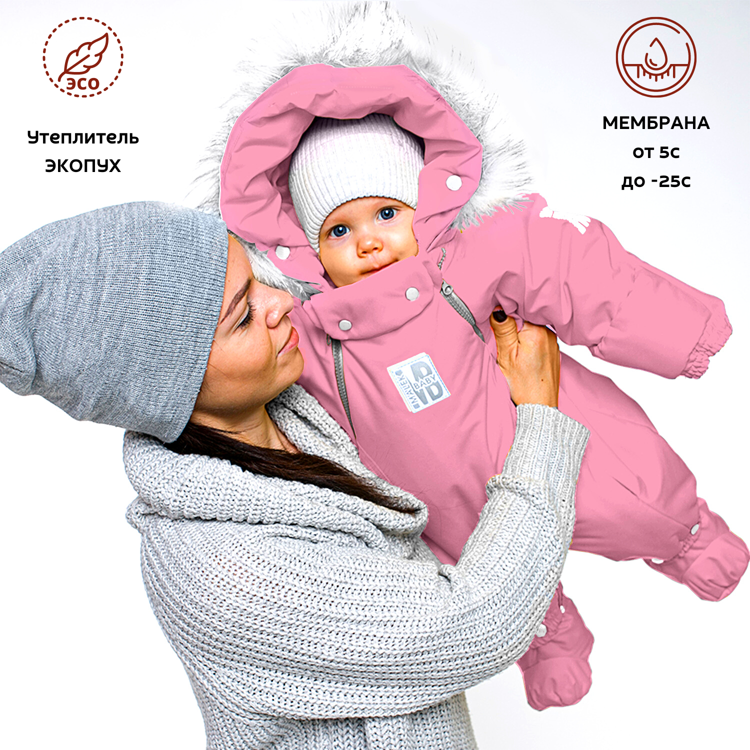 

Комбинезон детский Malek-Baby 163шм/2, Розовый, 68, 163шм/2