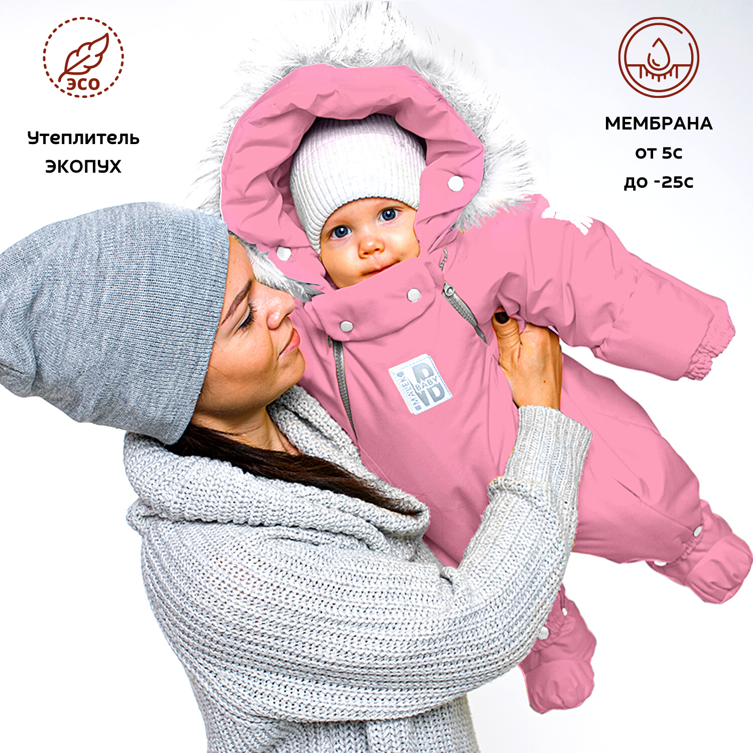 Комбинезон детский Malek-Baby 163шм/2, Розовый, 74