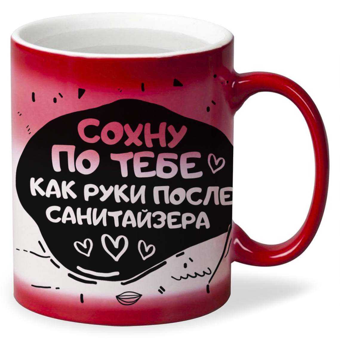 

Кружка CoolPodarok 14 февраля Сохну по тебе как руки после санитайзера