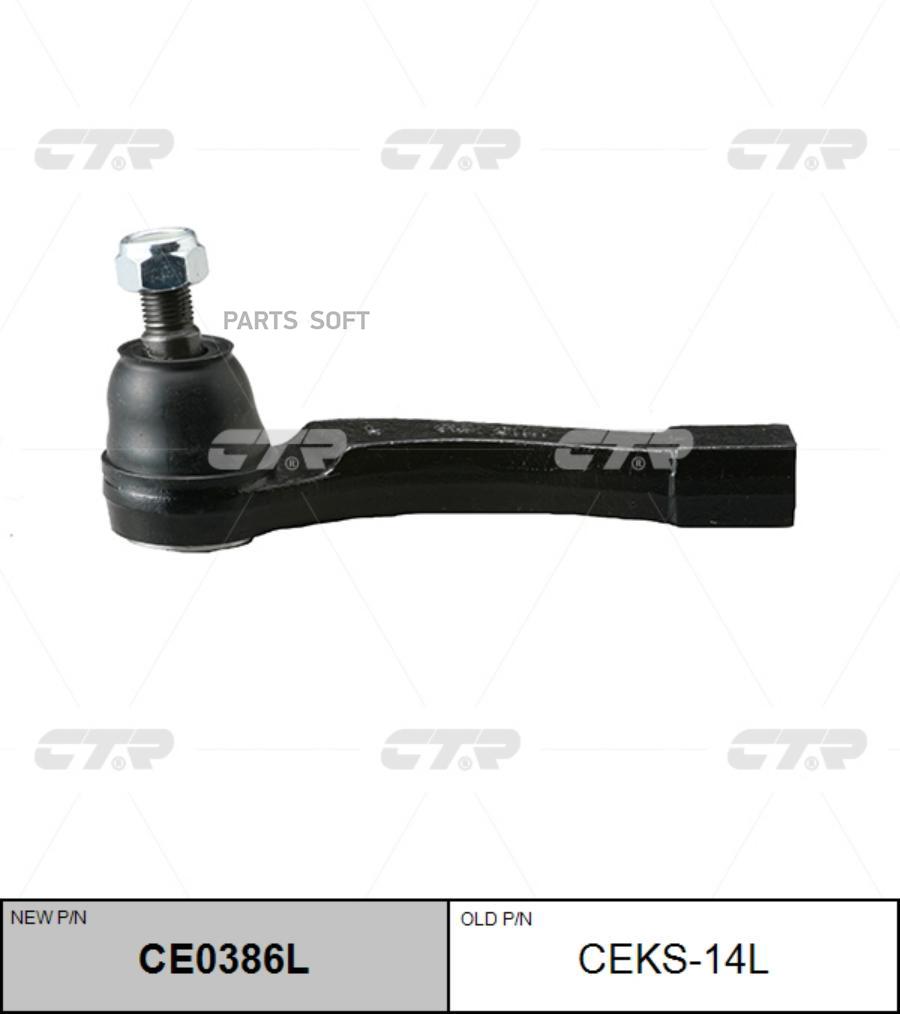 

CTR Наконечник рулевой тяги CTR ceks-14l