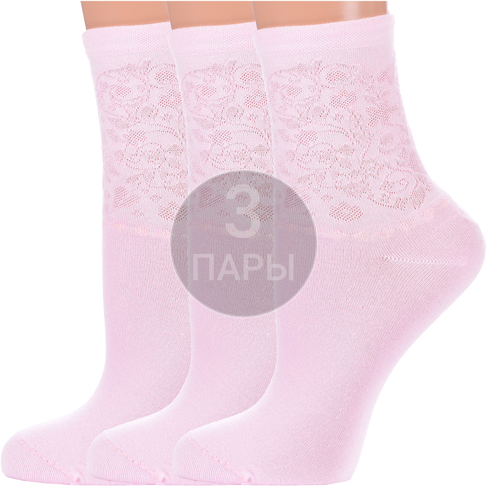 Комплект носков женских Красная Ветка 3-С-1475 розовых 23-25