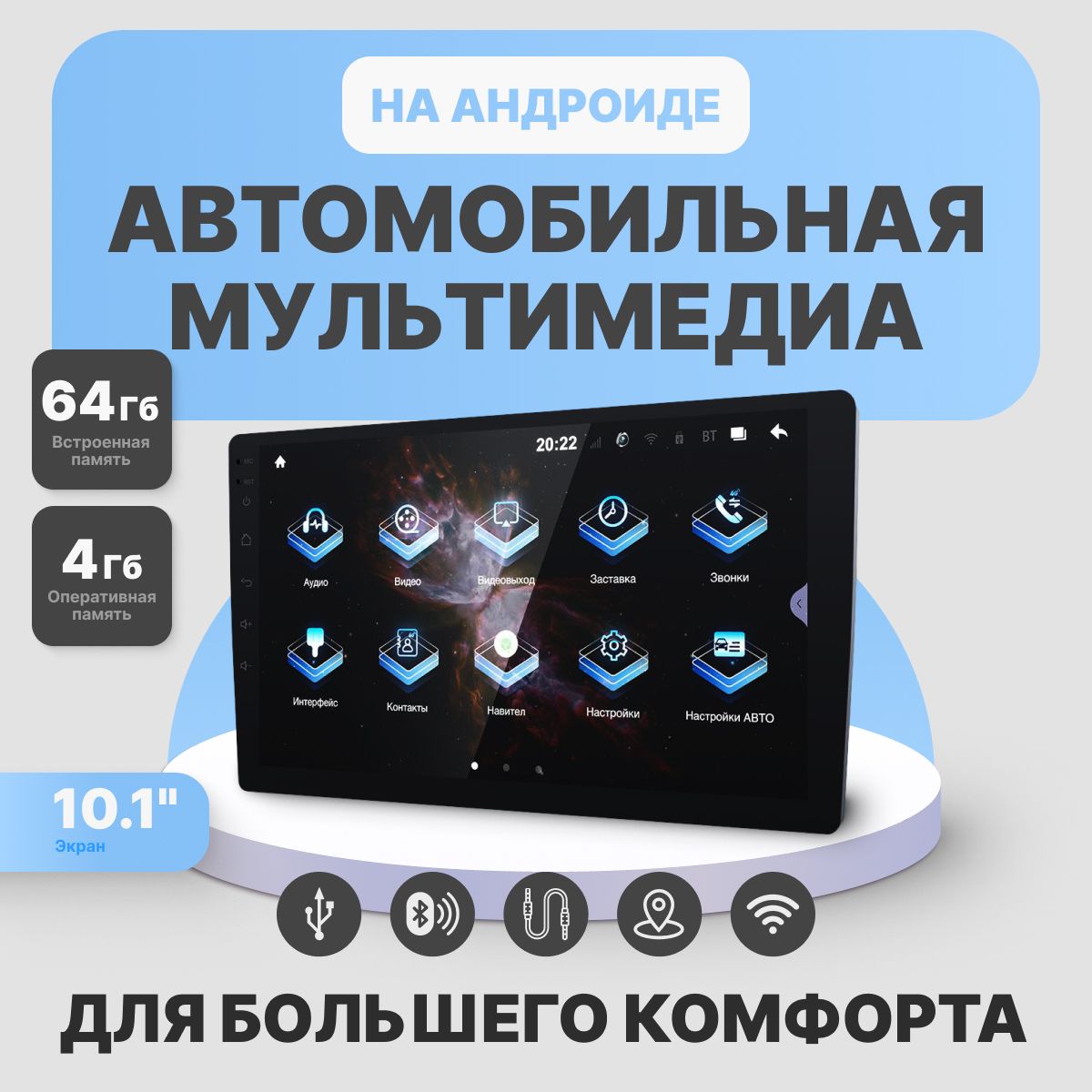 Автомобильная магнитола мультимедиа Prology MPA-275 DSP BT Android